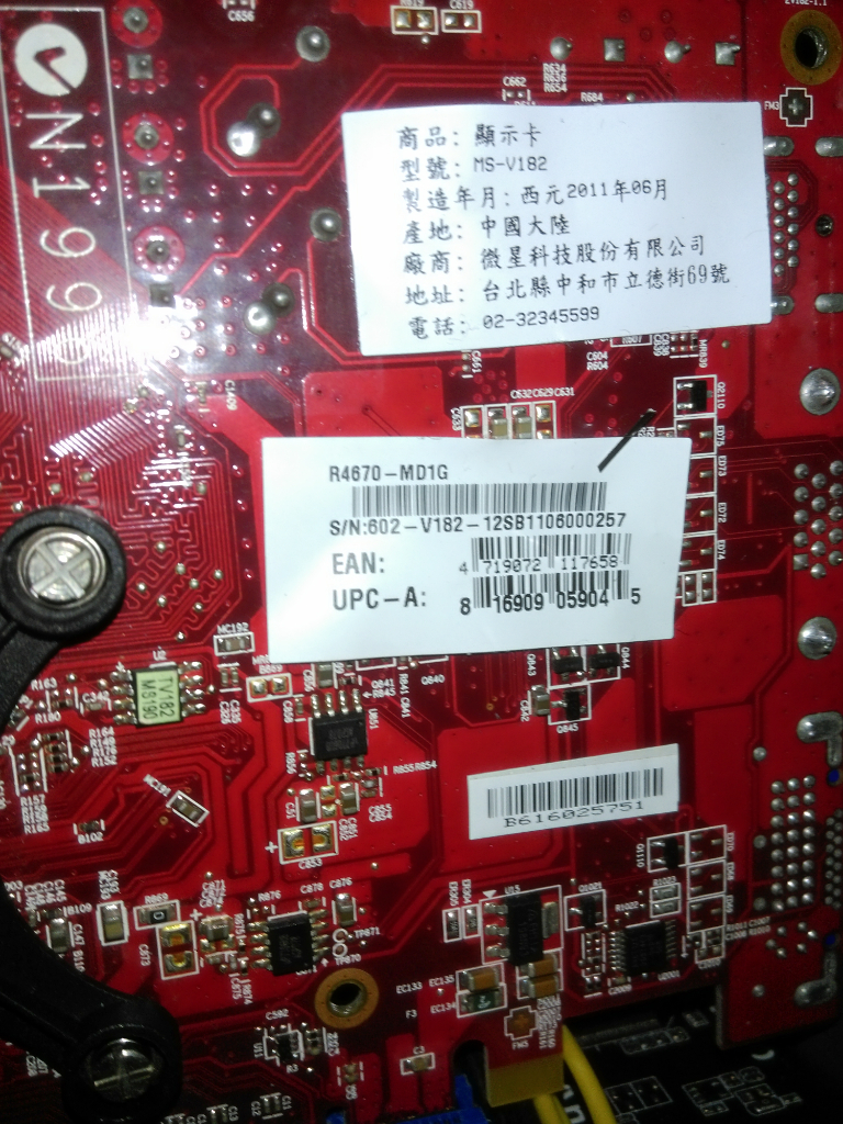 目前電腦有問題 想組一台20000以下 15000左右佳的電腦 用來打LOL特效全開、劍靈