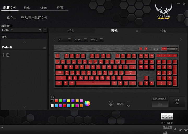 質感與外型兼具之CORSAIR電競鍵盤 - K70 RGB紅茶雙軸分享