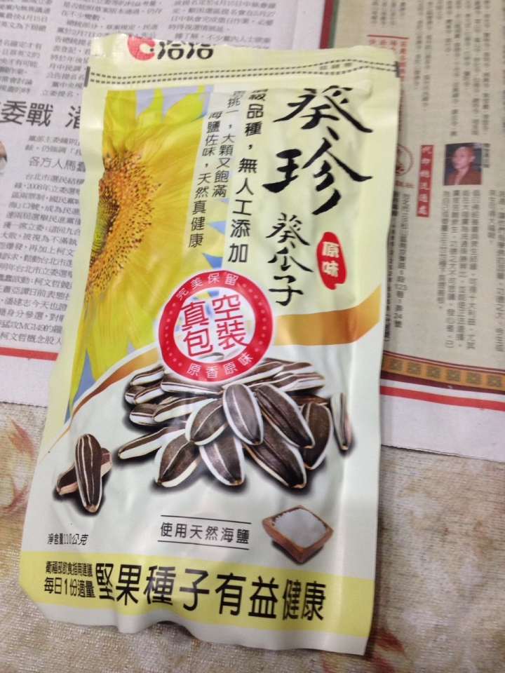 泡茶嗑瓜子大亂鬥之不負責任評比