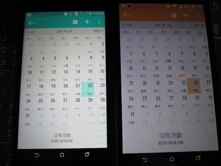htc desire 626 螢幕