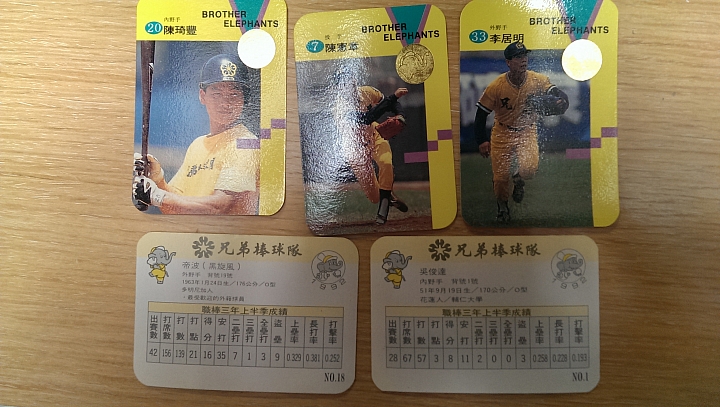 請各位球神卡迷大大們幫我看看，這副棒球卡值錢嗎??