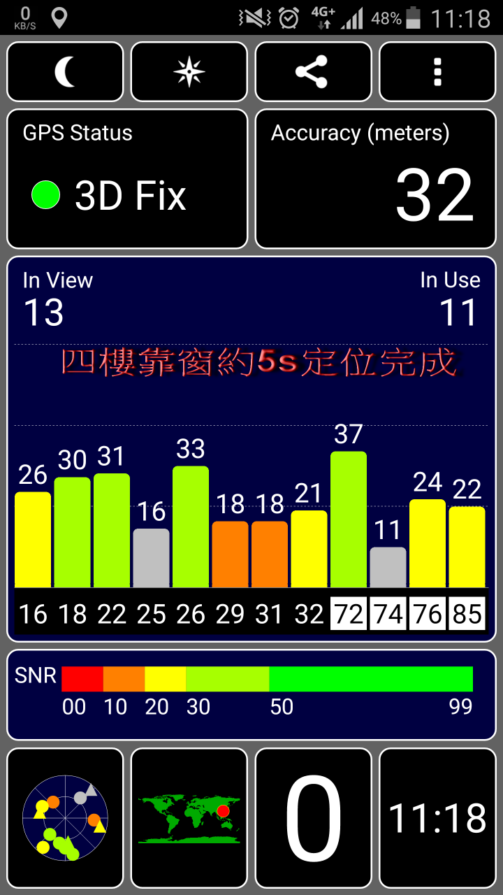 不等了! 刷了 Note4 5.0.1 紐西蘭版本