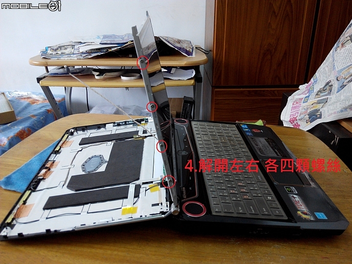 MSI GT660 GT680 系列  換螢幕面板 簡易 教學