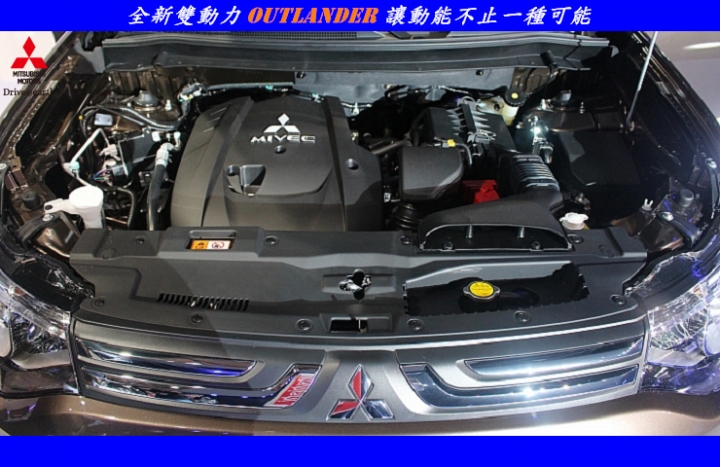 【全新雙動力Outlander的賞車體驗分享】
