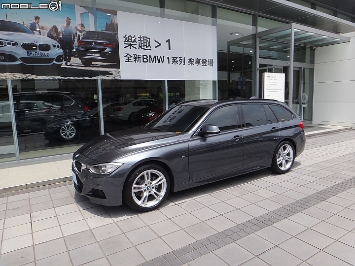 我的大玩具...320i Touring