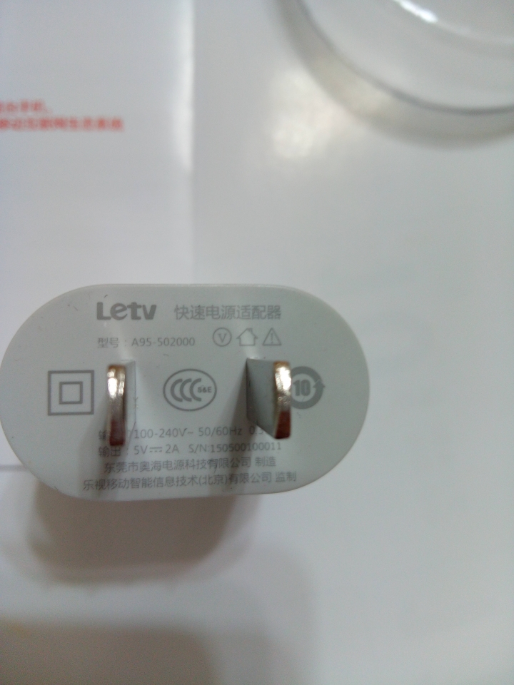 [華麗開箱] 樂視手機1 華麗質感的高CP值手機