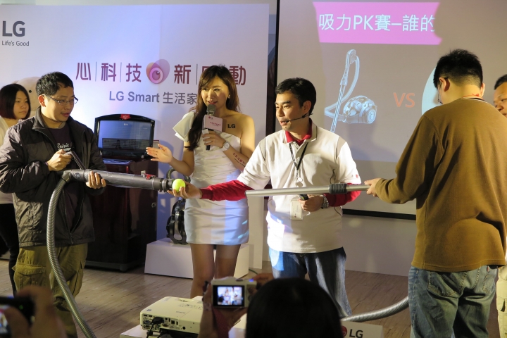 心科技、新感動「LG智慧生活新觀念」新品體驗會