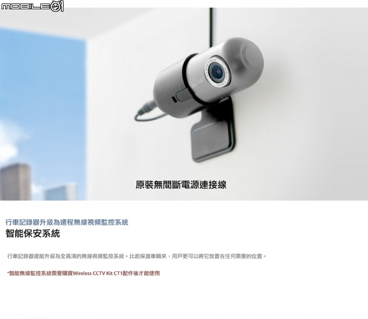 [開箱]Cowon AW2 小巧，前鏡+後鏡個別1080P!...