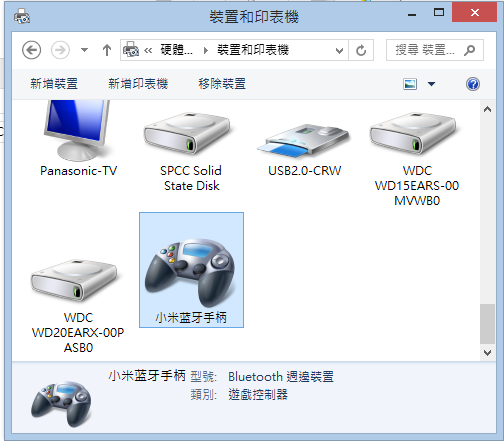 小米藍芽手柄開箱與PC GTA5配對成功