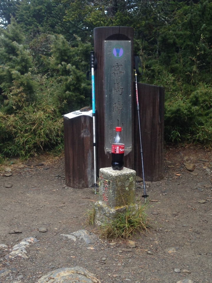 鬼行™→一個人的一日南湖大山 (四座百岳)