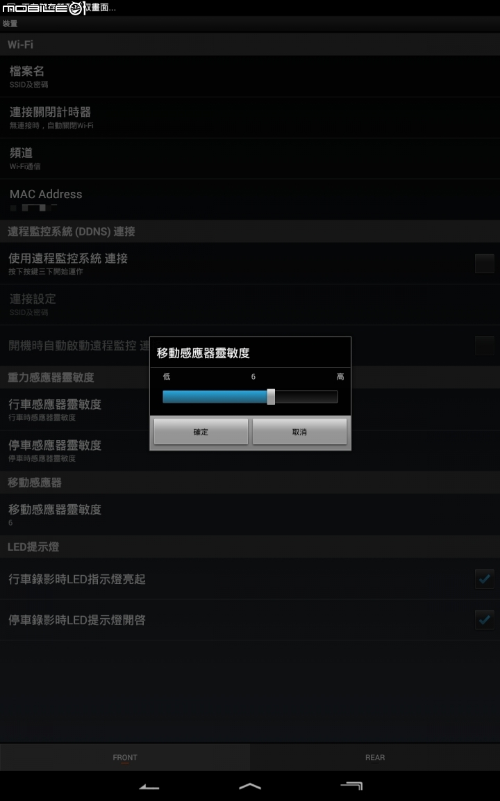 [開箱]Cowon AW2 小巧，前鏡+後鏡個別1080P!...