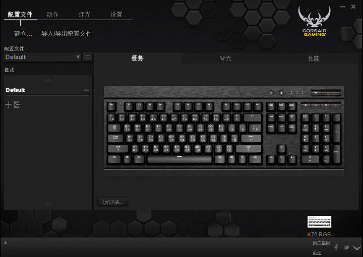 質感與外型兼具之CORSAIR電競鍵盤 - K70 RGB紅茶雙軸分享