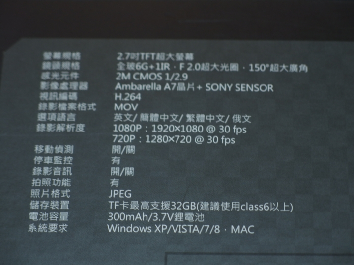[新品開箱]耀星NECKER S5前後雙鏡頭1080P(5/10影片更新)