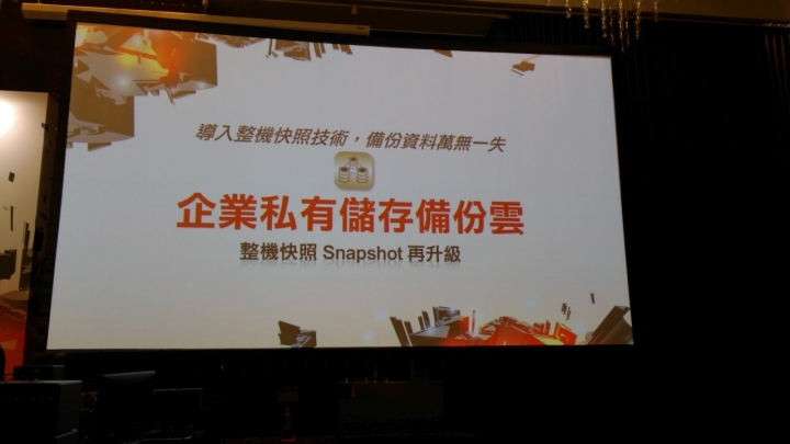 參加 QNAP NAS 同好會有感