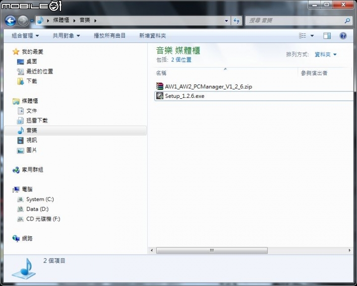 [開箱]Cowon AW2 小巧，前鏡+後鏡個別1080P!...