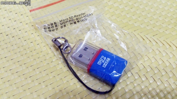 [開箱]Cowon AW2 小巧，前鏡+後鏡個別1080P!...