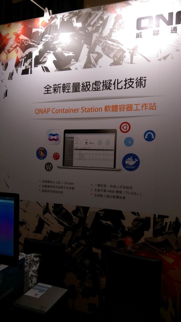 參加 QNAP NAS 同好會有感