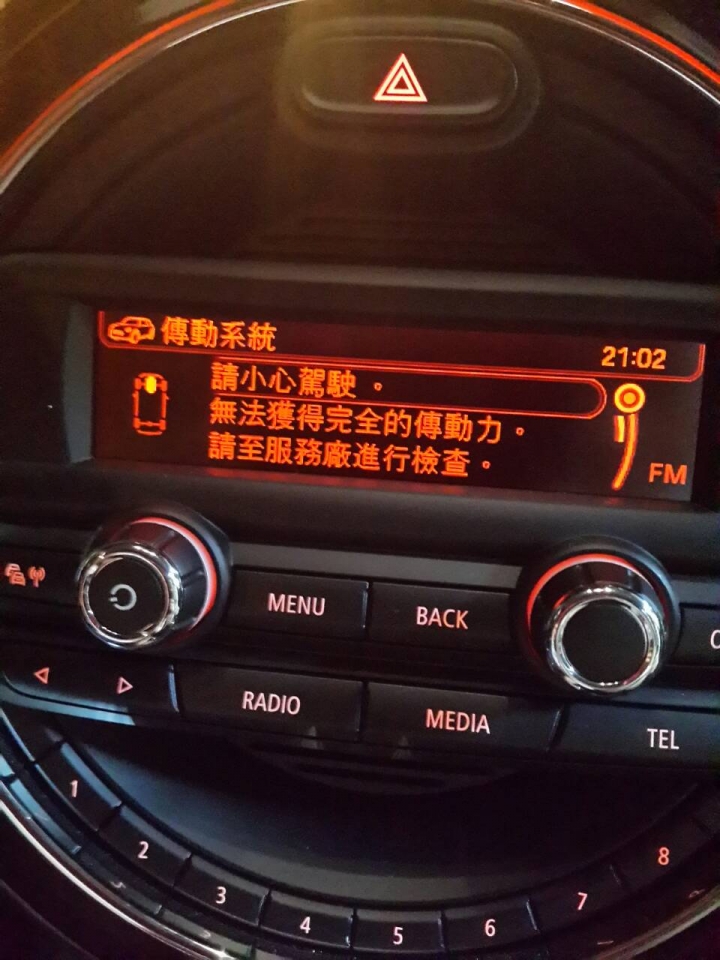 新車 一個月 就送修..要等20天左右