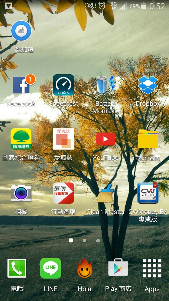 讓我看看大家的桌面都怎麼放