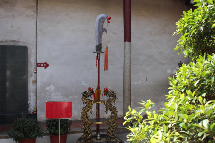 驚豔！角矢甚治郎作手工眼鏡 破天荒台灣府城【武聖大丈夫】150本限定版