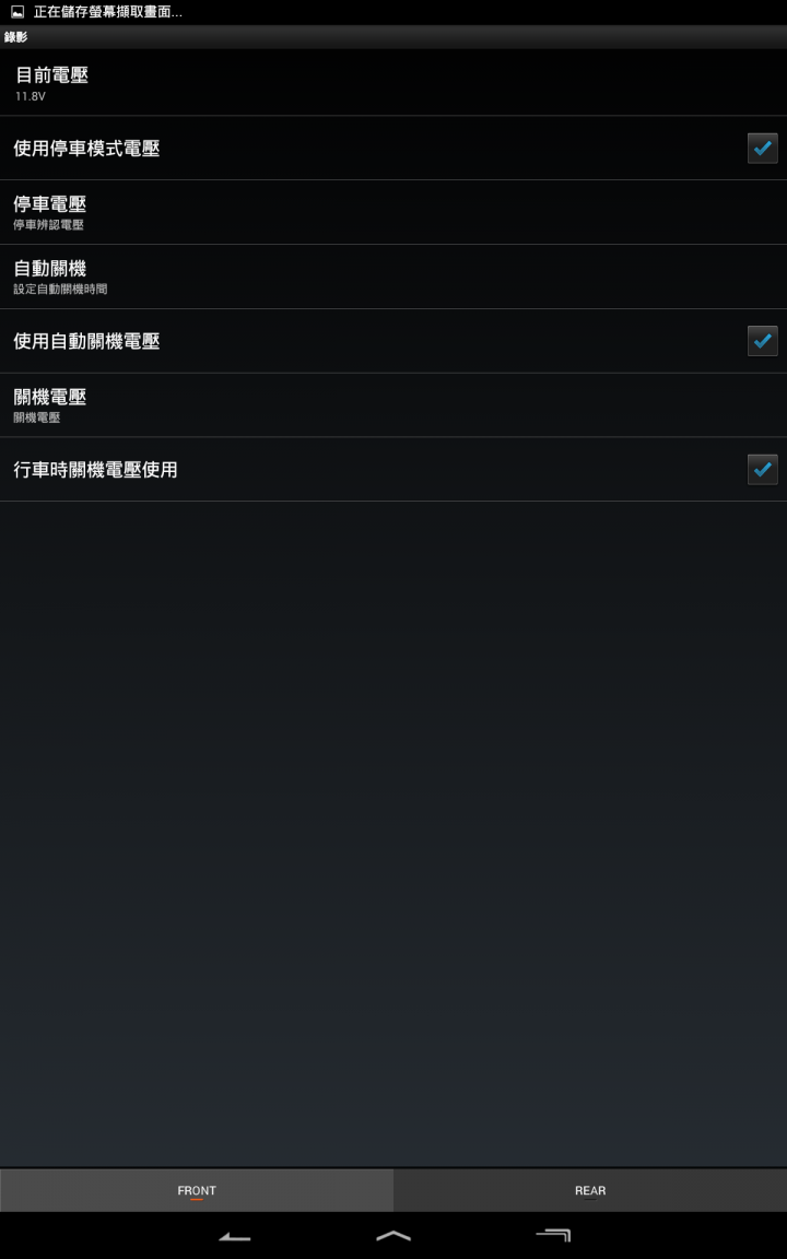 [開箱]Cowon AW2 小巧，前鏡+後鏡個別1080P!...