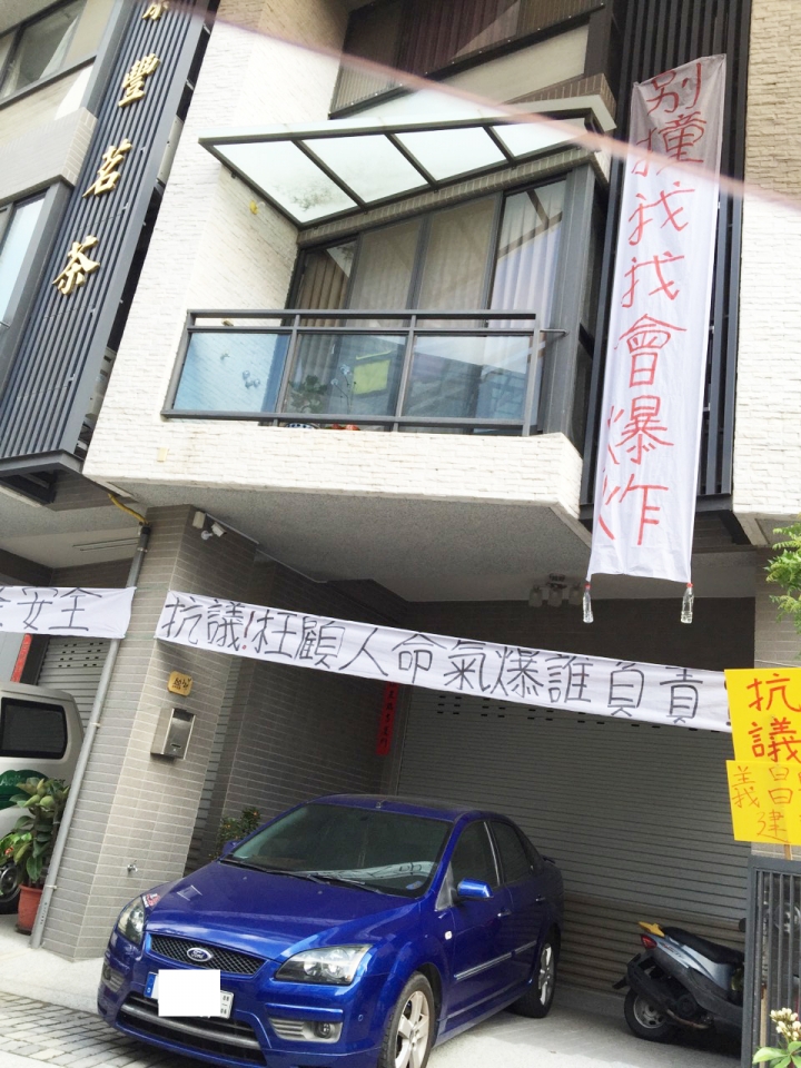有人知道這是怎麼回事嗎?