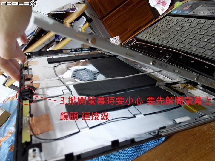 MSI GT660 GT680 系列  換螢幕面板 簡易 教學