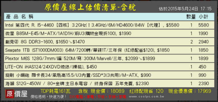 【求救】播放影片LAG