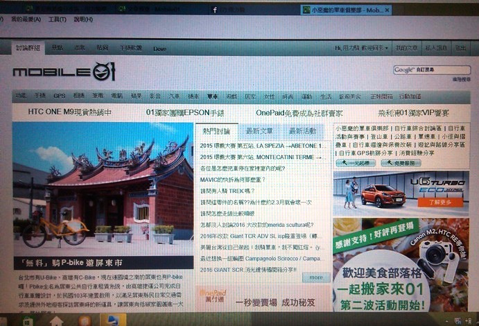 騎遊台南永康彩繪眷村，老兵不死，只是凋零…