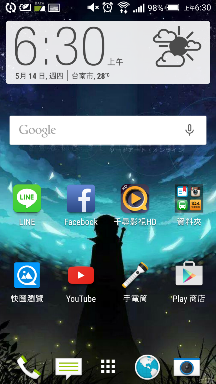 htc one m7 更新