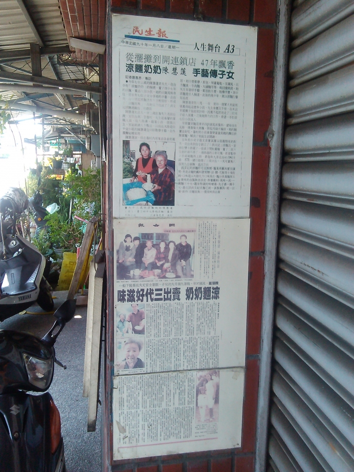 騎遊台南永康彩繪眷村，老兵不死，只是凋零…