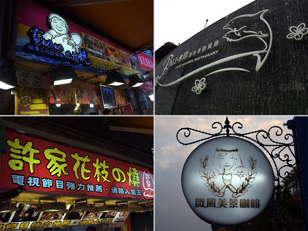 居然在三菱汽車營業所遇到憲哥【 OUTLANDER 兩天一夜體驗行 】
