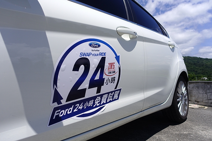Ford 非試不可試駕活動心得分享 Fiesta 1.0 花蓮墾丁二日遊