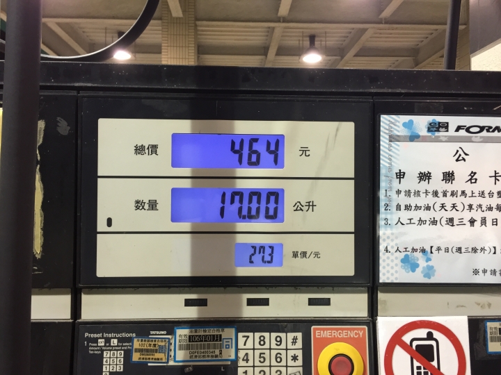FORD非試不可24H試駕