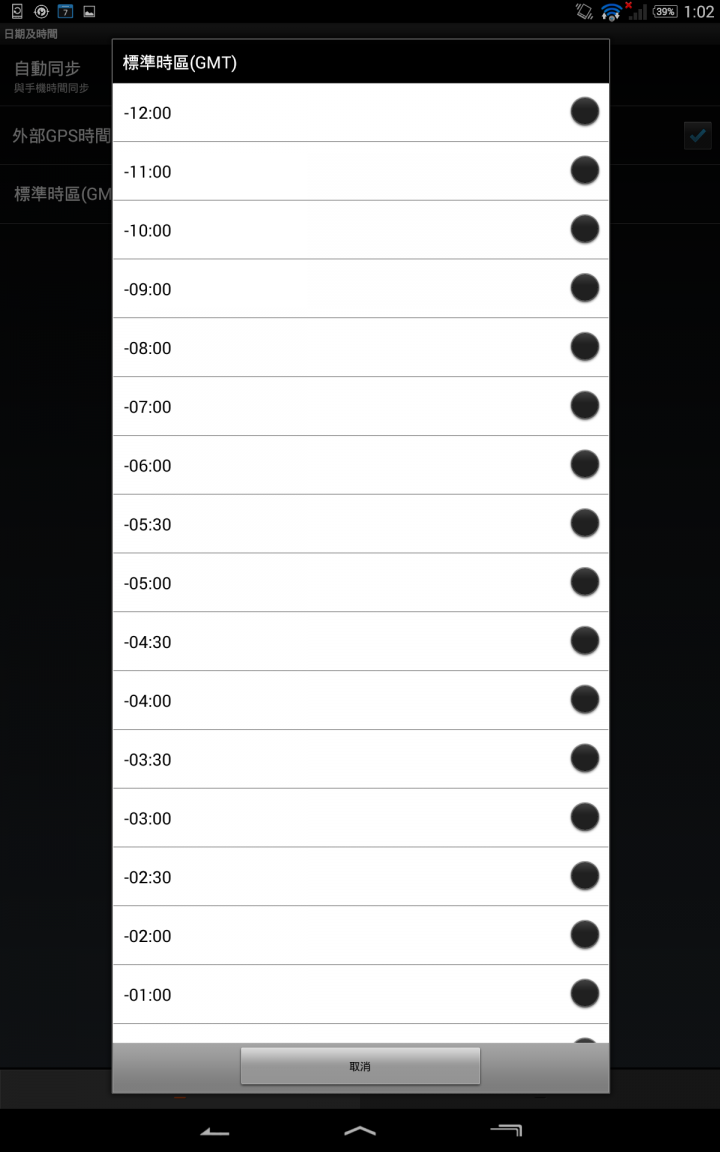 [開箱]Cowon AW2 小巧，前鏡+後鏡個別1080P!...