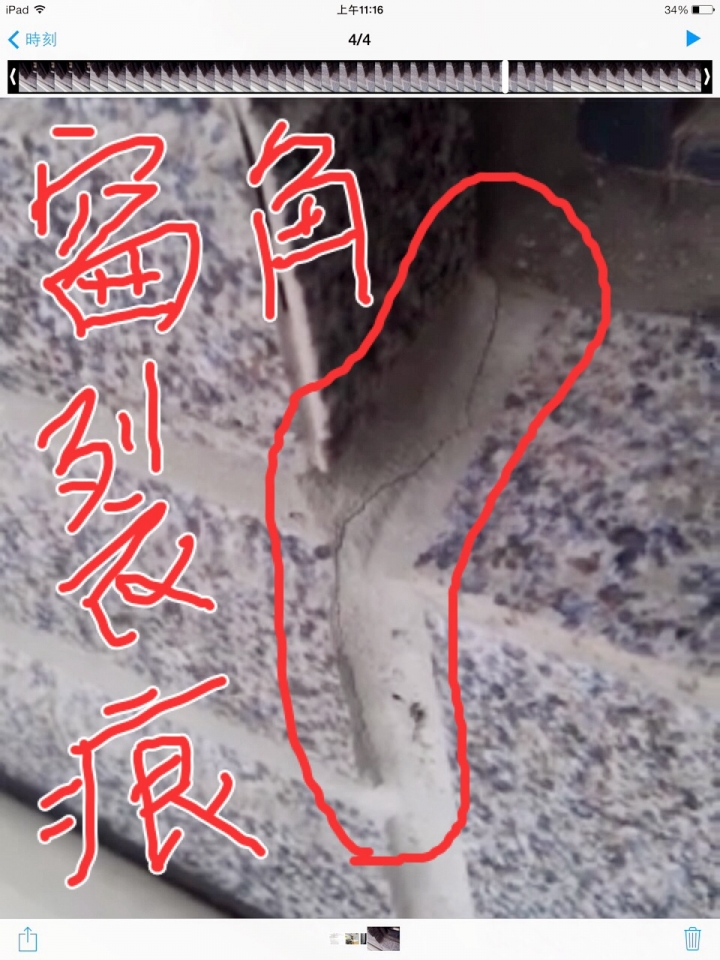 剛交屋，就..窗鋁框滲水 or窗框水泥漏水 怎麼辦？