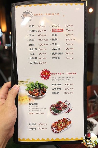 [食記] 新竹竹北 帝王食補薑母鴨 春夏養生食補烏蔘雞