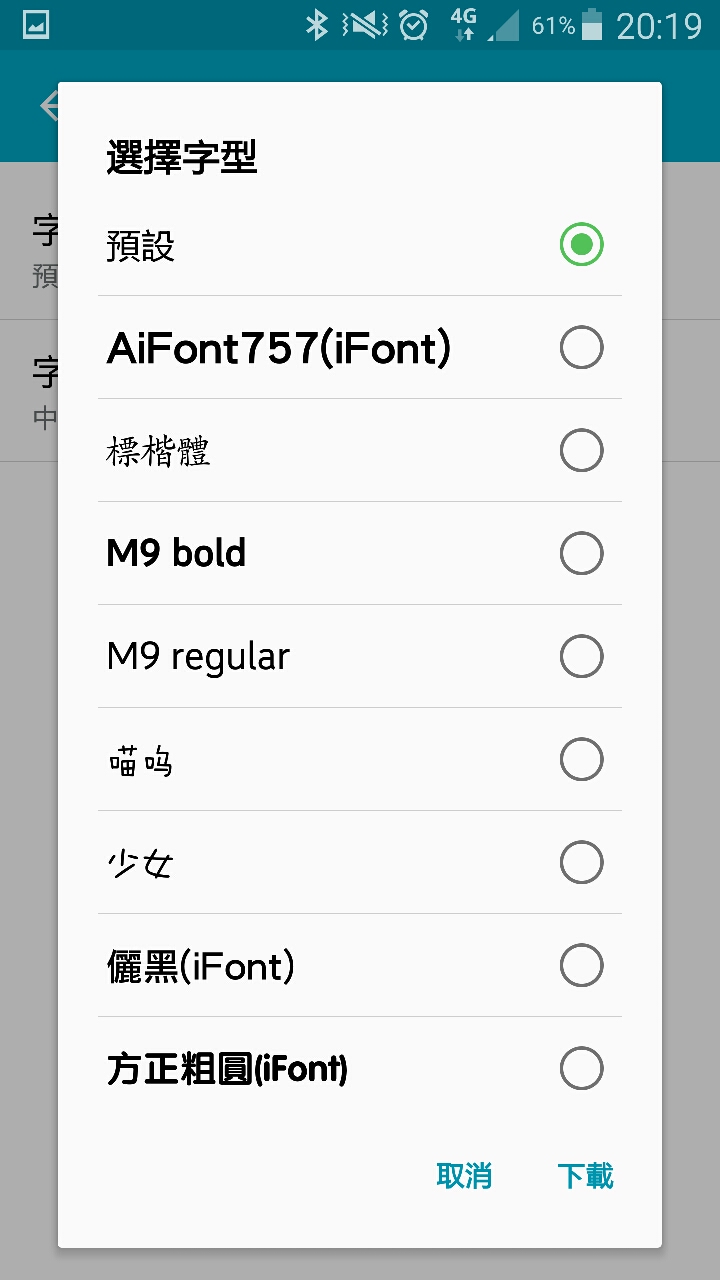 note4 5.0 破圖不用重開機暫時解決辦法