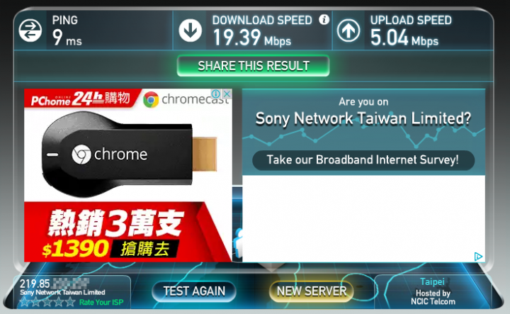 網路上說SO-NET 晚上會偷偷降速，原本我不信，但真的遇到了!!!