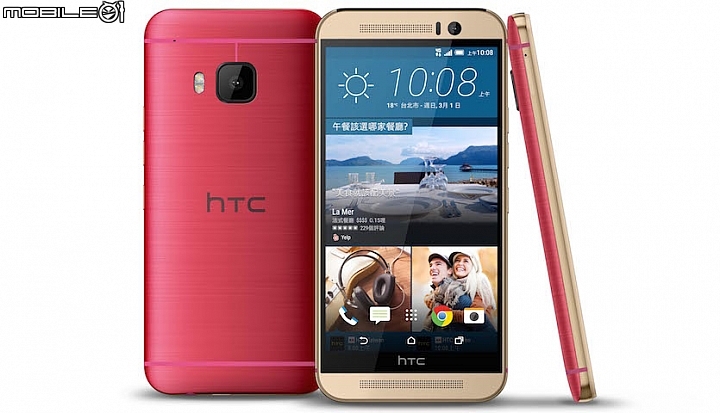 HTC ONE M9新增桃紅金