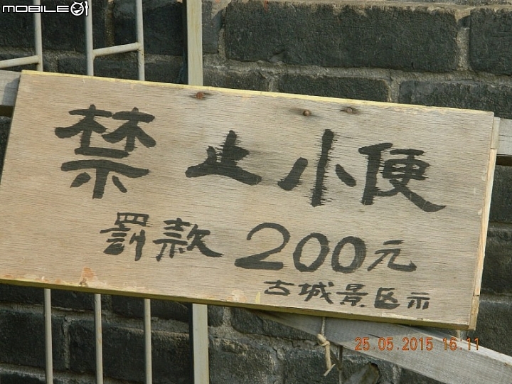 角山長城 + 老龍頭 + 山海關