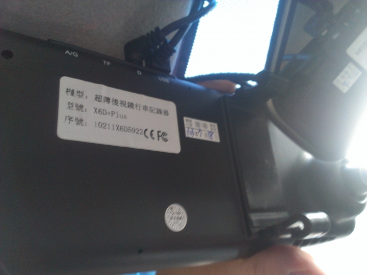 注意!! 發現者X6D plus行車紀錄器