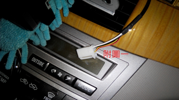 TOYOTA PREVIA 音響問題請教 !