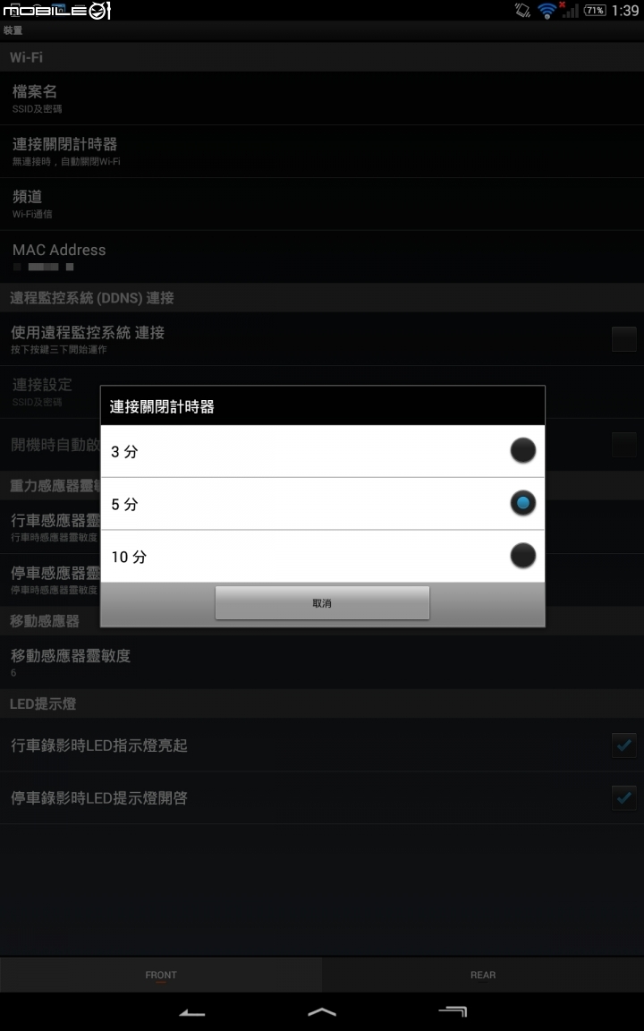 [開箱]Cowon AW2 小巧，前鏡+後鏡個別1080P!...