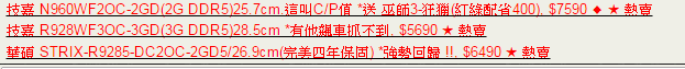 新手組電腦  能建議要怎麼配嗎?