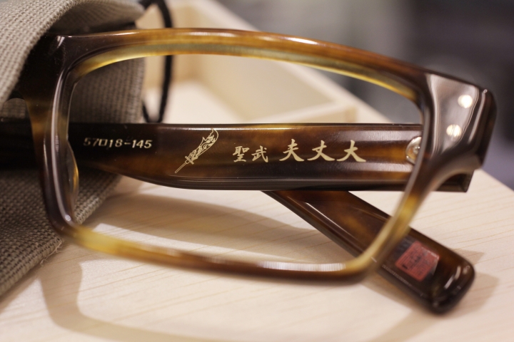 驚豔！角矢甚治郎作手工眼鏡 破天荒台灣府城【武聖大丈夫】150本限定版