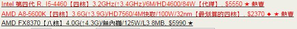 新手組電腦  能建議要怎麼配嗎?