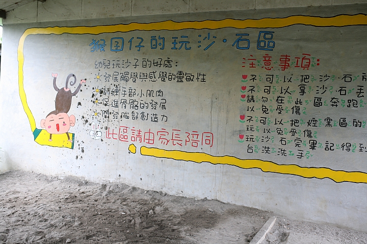 隨興的半日遊