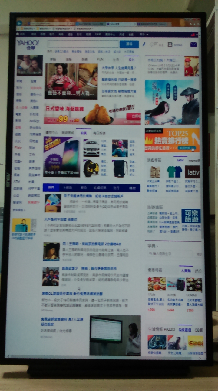 傷眼的ASUS PB328Q開箱文