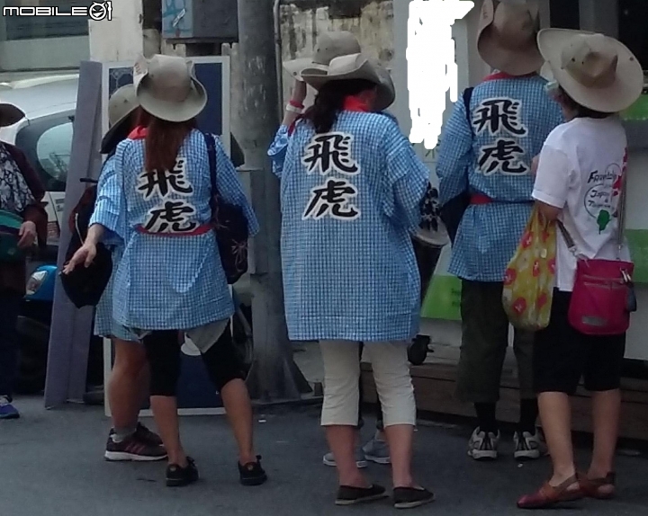 逛街時看到飛虎隊